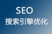 关键词优化按天不要钱大略一个关键词多少钱一天 (关键词优化按什么分类)