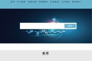 网站内容页优化 ALT标签应放在哪里 (网站内容页的设计)