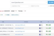 外链和反链究竟一不一样 (外链与反链)