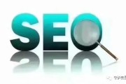 SEO 优化是否过时？守护袁昆为你揭秘真相