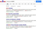 怎样让百度搜查到自己的网站 (怎样让百度搜索栏不自动显示搜索内容)