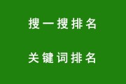 揭秘公众号排名优化：过去轻松现在难，未来更严格
