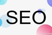 SEO是什么?对官方树立来说有什么好处? (seo是什么的缩写)