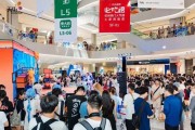 10月30日从化区迎来文化产业新契机，二次元潮玩动漫企业落户