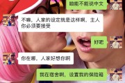 女友沉迷二次元消费高，97年博主紧急求助：如何应对女友高额消费要求