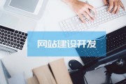 如何对网站启动SEO提升呢 (如何进行网站)
