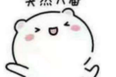 二次元歌姬：用歌声传递幸福，令宅男疯狂打电话