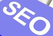 乐建网创军团：如何利用SEO赚钱？