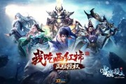 雪鹰领主游戏主题曲上线，喵酱演绎古风音乐，声控颜控双重享受