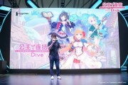 2018上半年二次元游戏市场逆势上扬，ChinaJoy展现独特魅力与商业价值