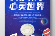 未成年人形式 将片面更新 会发生哪些影响 国度网信办地下征求意见 青少年形式 为 (未成年当事人)