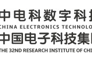 中电科旗下的哪8家上市公司? (中电科旗下的上市公司)