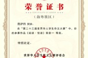 阅读·悦读：书籍——打开新世界大门的钥匙
