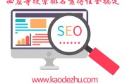 网站seo优化有哪些技巧呢 (88个seo网站优化基础知识点)