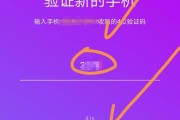 一个手机号绑定了两个微信咋办 用原来的手机号找回原来的微信 能不能换一个手机号 (一个手机号绑定几个qq)