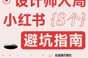 小红书品牌营销案例 (小红书品牌营销白皮书)