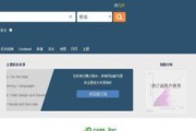 反向链接和外链的区别 (反向链接和外部链接的区别)