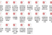 高质量课题钻研的几个关键词 (高质量课程)