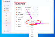 怎样提升搜狗搜查关键词人造排名