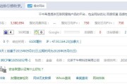 百度seo怎样把关键词提升上去