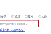 SEO 实战密码第三章：竞争研究，关键词与竞争对手的深度剖析