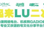 年度动画将尽，回顾这一年动画经历，展望一月番的奇特感受