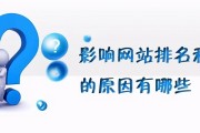 网站收录了但百度搜查不到怎样回事 (网站收录了但是搜索不到)