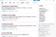百度SEO 优化关键词搜查排名有哪些技巧 (百度SEO优化)