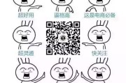 淘宝手机客户端流量快速增长策略与SEO优化小技巧分享