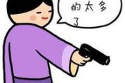 太多你不知道的事…… 行业黑科技大揭秘 ASO (太多你不知道的事)