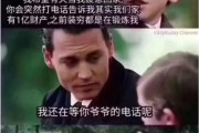 《最终幻想》是个富二代的发明，姬到现在还没等到电话