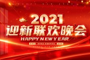 2021最新 整站优化和主要词优化的区别