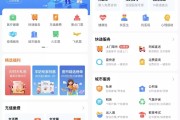 百度推行 关键词被监控是什么意思