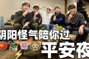 从无职转生看日本异世界作品与中国爽文的逃避现实心理分析