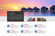 网站怎样做301定向 301重定向是什么意思 (网站怎样做广告的视频)