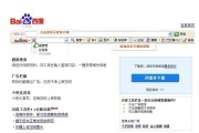 依据百度的规定 seo是如何提升的 (根据百度)