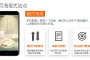 橙子建站是抖音的协作商吗 (橙子建站是抖音的合作商吗)