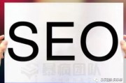 学习 seo 十年，我为何决定长久运营暴疯团队博客？