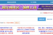 站长介绍在线 (站长百科)