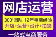 淘宝直通车店铺推行 (淘宝直通车店铺)