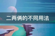 2.两者有什么相关 收录和反链哪个关键 1. seo疑问 santaktc (两者指的是什么)