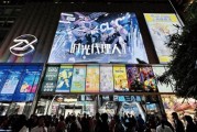 上海漫展与二次元活动热潮：暑期毕业旅行与二次元文化的完美结合