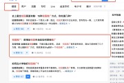 seo优化是什么意思啊