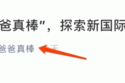 7 月神兽出笼，如何选择有价值的展览让孩子边玩边学？