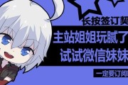 萝莉节萌节的第二天就是单身狗的节日