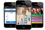 移动端网站提升手机端百度seo怎么做排名 (进制转换计算器app)