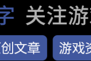 如何辨别老二次元？观察说话带不带半拉括号的小技巧