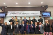 金庸诞辰100周年：韩国高丽大学举办金庸人生与文学对话活动