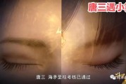 小舞和唐三的完美结合：相遇是彼此的幸运，成神之路因对方而顺畅