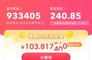 极速优化网站排名